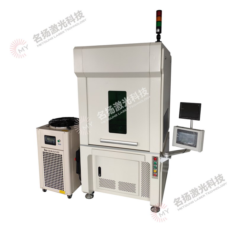 封閉式激光焊接機(jī) 連續(xù)焊