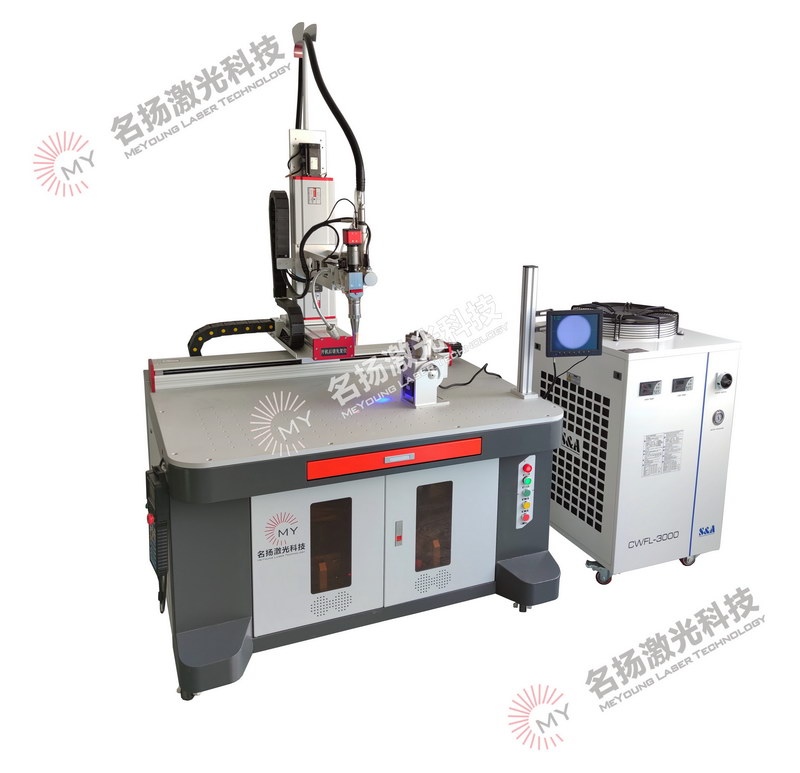 3000W連續(xù)激光焊接機