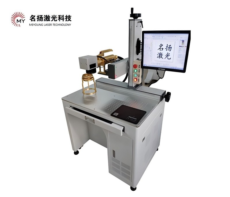 手持式激光打標(biāo)機(jī)